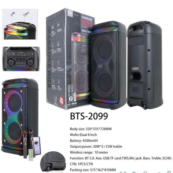 اسپیکر شارژی bts 2099