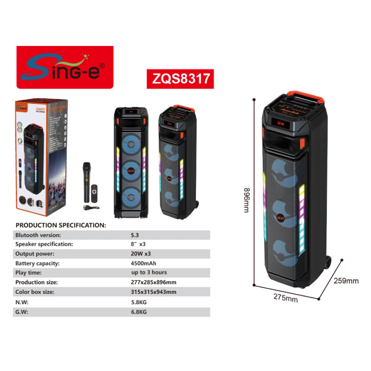 اسپیکر شارژی ZQS 8317