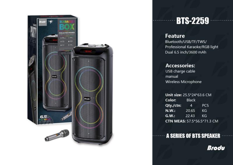 اسپیکر شارژی BTS 2259
