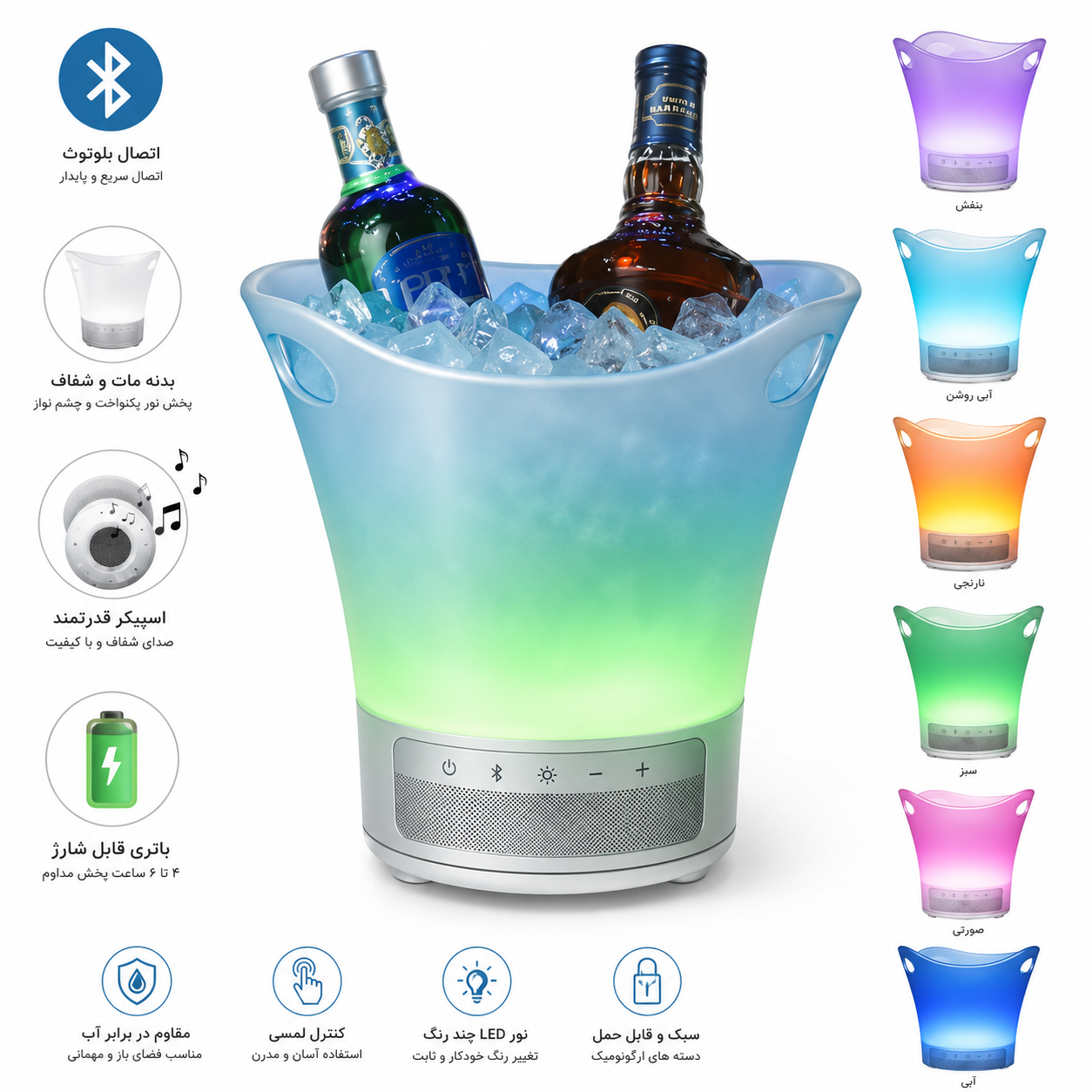 سطل یخ اسپیکر دار GTS 2263